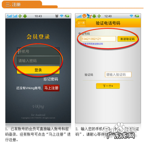 使用安卓手机如何 接电话赚钱,打电话赚钱平台?