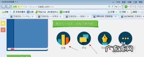 百度经验回享计划能赚钱的项目有哪些