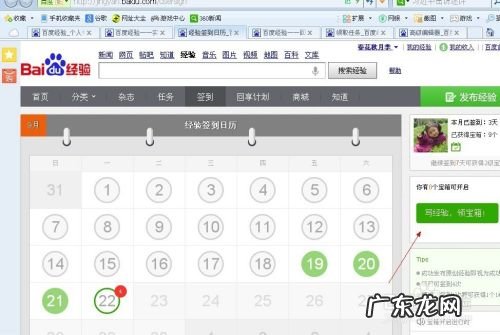 百度经验回享计划能赚钱的项目有哪些