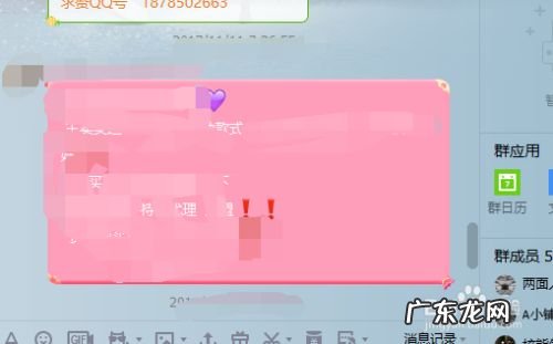 线报怎么赚钱,qq放单群怎么赚钱?