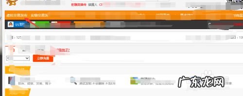 线报怎么赚钱,qq放单群怎么赚钱?