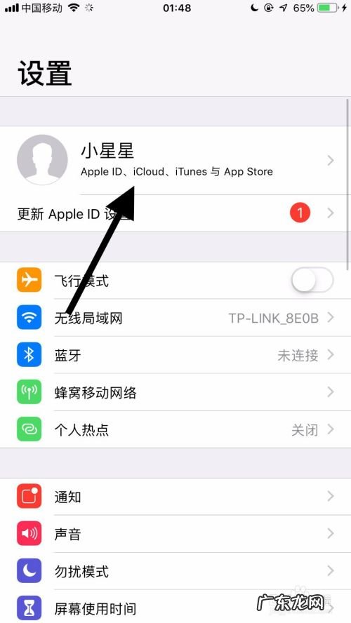 苹果手机如何共享购买项目,apple家庭共享能看什么?
