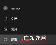 win10怎么改帧率 Win10专业版如何调出帧数