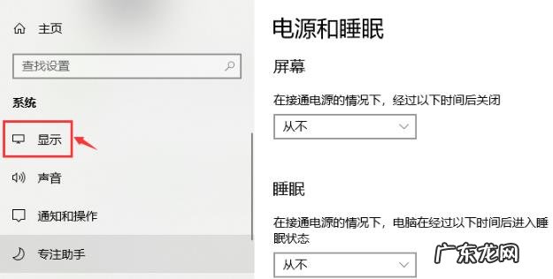 win10怎么改帧率 Win10专业版如何调出帧数