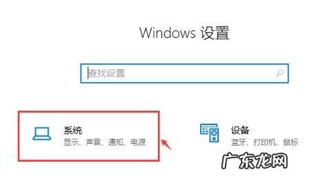 win10怎么改帧率 Win10专业版如何调出帧数