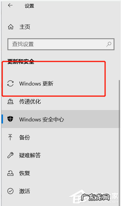win10自动更新时间设置 Windows10更新时间段怎么设置