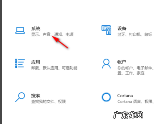 台式Win10没有调节亮度怎么办