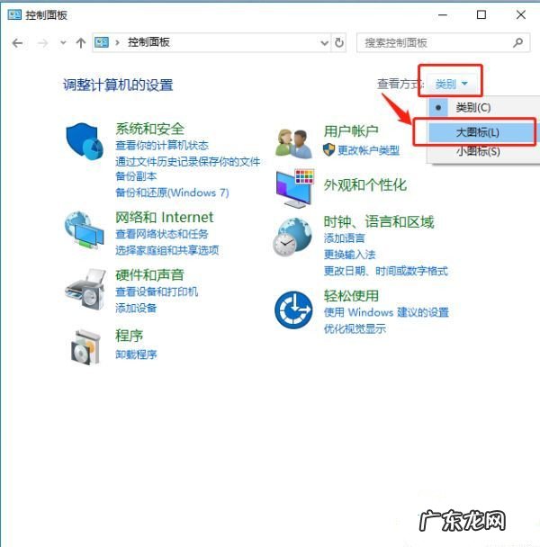 win10ctrl键被自动按住 Win10ctrl键自动锁定怎么办