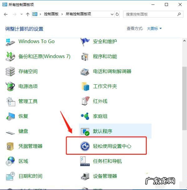 win10ctrl键被自动按住 Win10ctrl键自动锁定怎么办