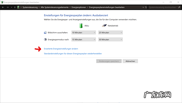 win10专业版亮度调节不见了 Win10专业版不能调亮度怎么办