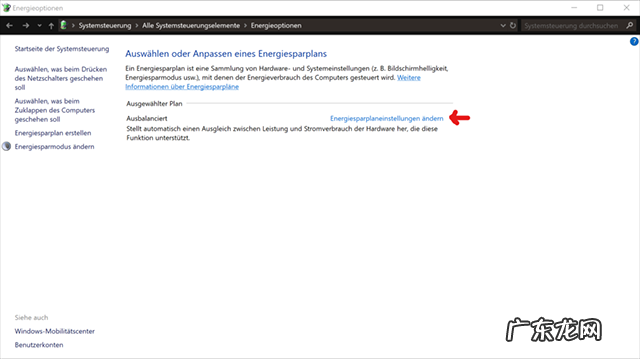 win10专业版亮度调节不见了 Win10专业版不能调亮度怎么办