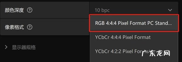 win10打开hdr变灰色 Win10开了hdr灰蒙蒙的怎么回事