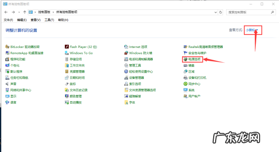 win10专业版关机自己开机 Win10专业版系统关机后自动重启怎么办