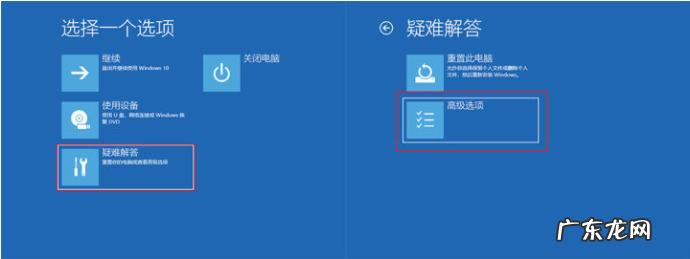 win10更新后蓝屏无限重启 Win10专业版更新错误导致蓝屏死机和循环重启怎么