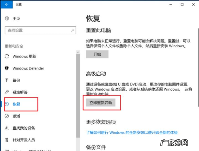 win10更新后蓝屏无限重启 Win10专业版更新错误导致蓝屏死机和循环重启怎么