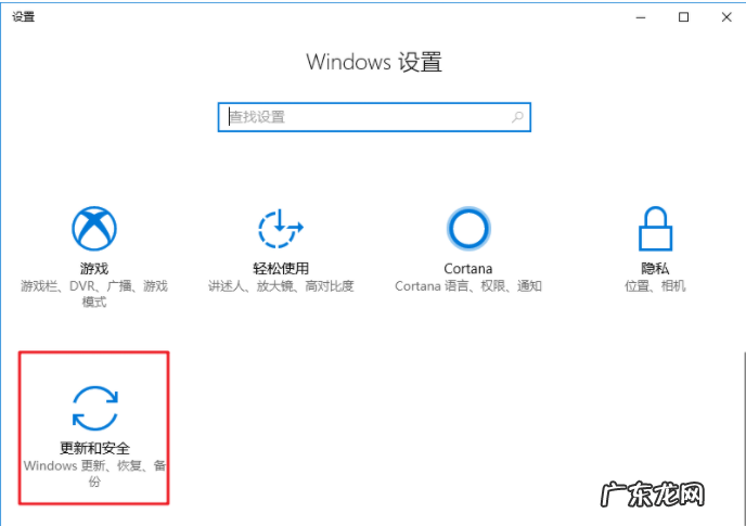 win10更新后蓝屏无限重启 Win10专业版更新错误导致蓝屏死机和循环重启怎么