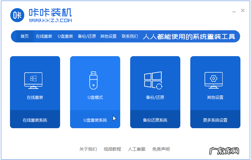 原版win7怎么安装 win7系统原装版安装的步骤教程