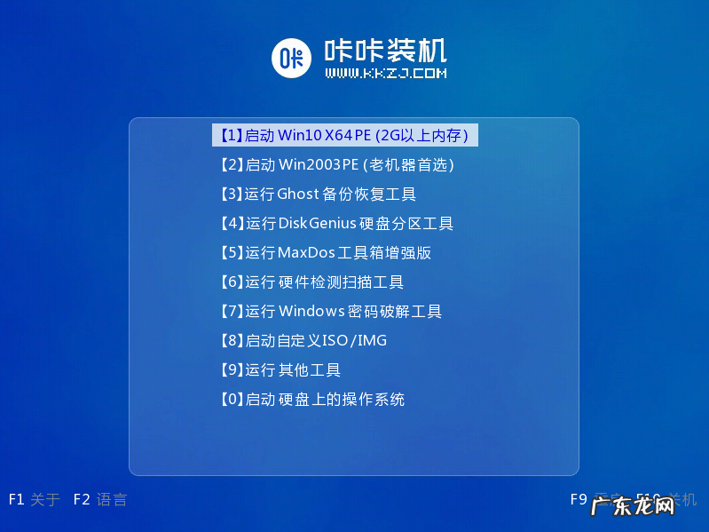 原版win7怎么安装 win7系统原装版安装的步骤教程