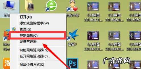 win7怎么调整亮度调节 简单教你win7亮度怎么调节