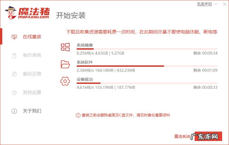 win764位系统下载