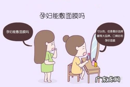 孕妇能用什么护肤品,冬天孕妇可以用什么护肤品?