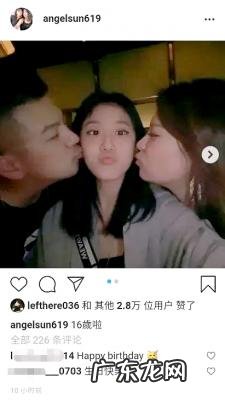 林若亚孙志浩结婚现场 林若亚孙志浩