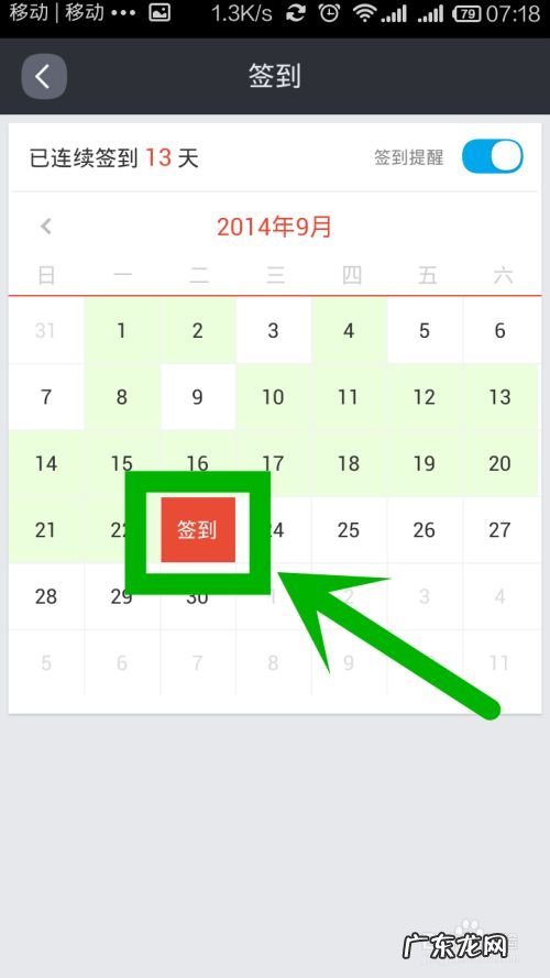 手机赚钱——如何利用淘宝手机助手赚钱