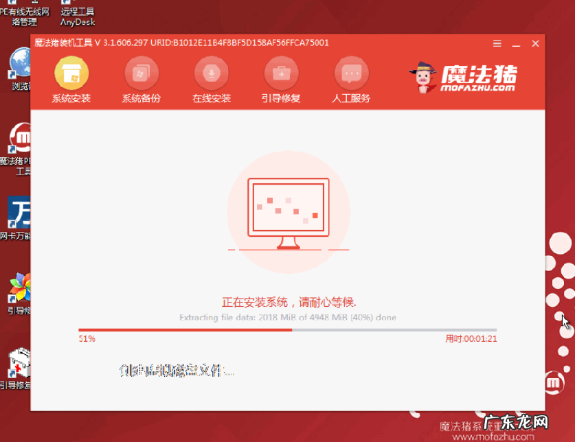 win7重装系统步骤图 图文演示windows7重装系统教程