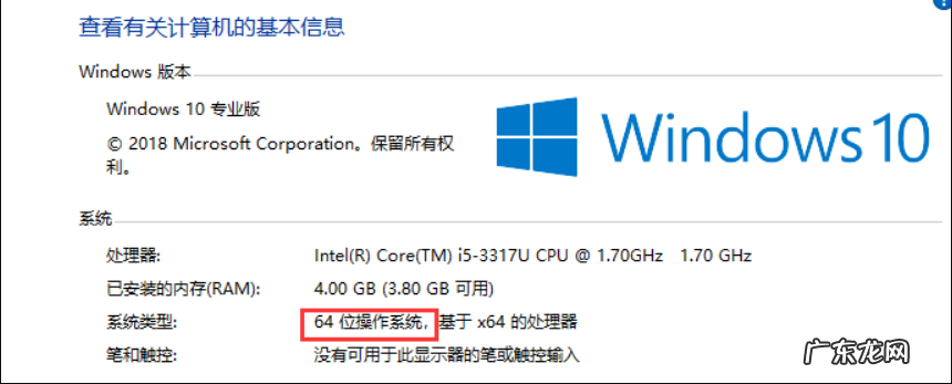 ie10如何升级到ie11 win7ie10怎么升级ie11的介绍
