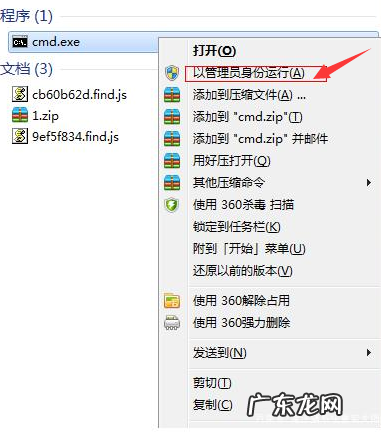 win7系统开热点教程 教你win7怎么开热点