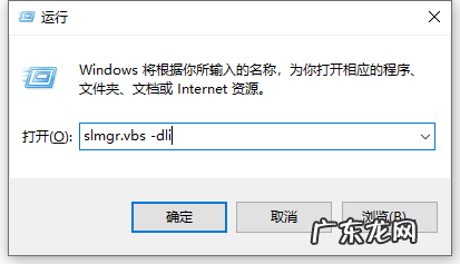 win7activation激活工具使用方法