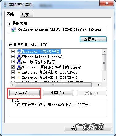 win7识别不到网络 Win7无法识别网络怎么办