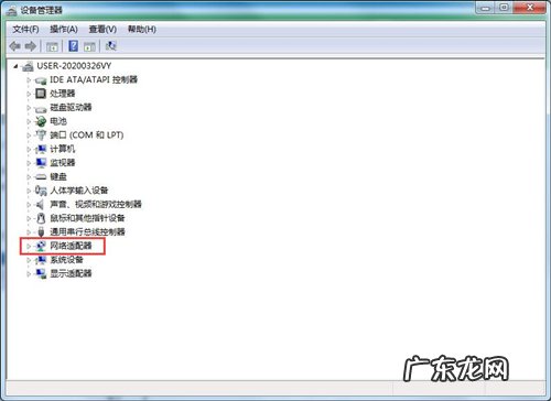win7识别不到网络 Win7无法识别网络怎么办