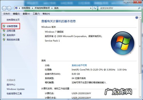 win7识别不到网络 Win7无法识别网络怎么办