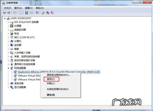 win7识别不到网络 Win7无法识别网络怎么办