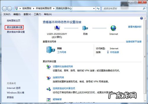 win7识别不到网络 Win7无法识别网络怎么办