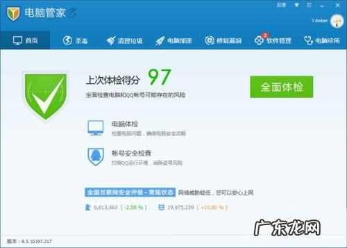 为什么软件卸载了还会在注册表残留信息 Win7系统怎么删除卸载软件后注册表仍残留的数据