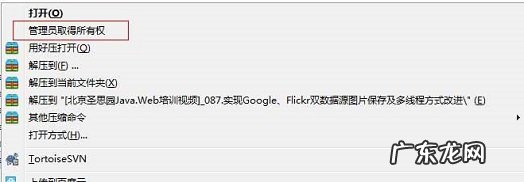 电脑上的文件出现拒绝访问怎样处理 电脑重装系统后文件访问被拒绝怎么回事