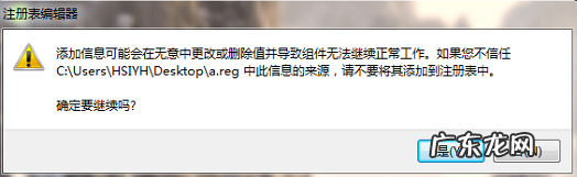 电脑上的文件出现拒绝访问怎样处理 电脑重装系统后文件访问被拒绝怎么回事