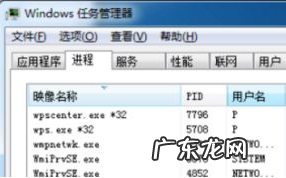 快速清除电脑流氓软件 如何快速删除Win7中流氓软件，提升电脑运行速度