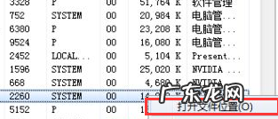 快速清除电脑流氓软件 如何快速删除Win7中流氓软件，提升电脑运行速度