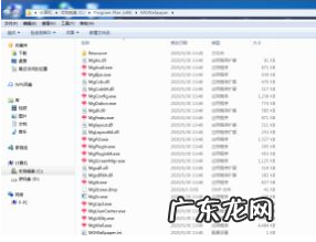 快速清除电脑流氓软件 如何快速删除Win7中流氓软件，提升电脑运行速度