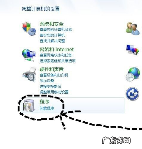 快速清除电脑流氓软件 如何快速删除Win7中流氓软件，提升电脑运行速度
