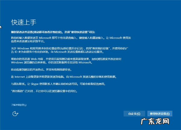 win7怎样升级windows10系统 Win7系统如何直接升级Win10