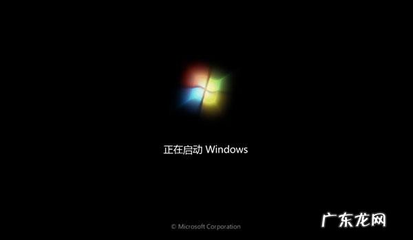 清华同方电脑蓝屏 清华同方重装Win7系统后出现蓝屏怎么解决