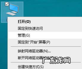 win7弹出来的广告怎么永久关闭 Win7怎么永久关闭桌面弹出广告