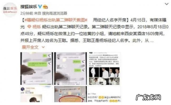 斓曦甄嬛传的个人资料 斓曦个人资料