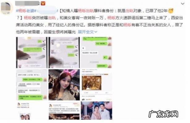 斓曦甄嬛传的个人资料 斓曦个人资料