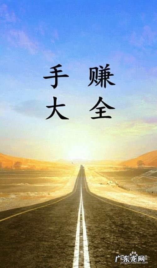 在手机上怎么赚钱