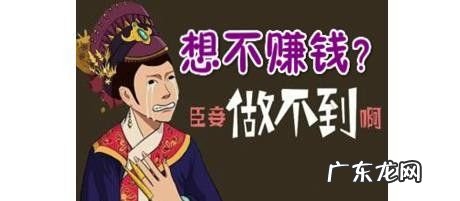 在手机上怎么赚钱